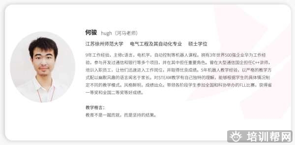 西湖儿童编程培训