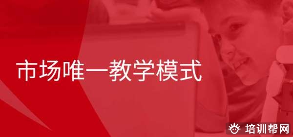 机器人编程