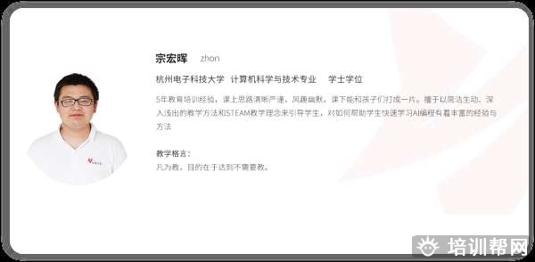 华醒少年编程