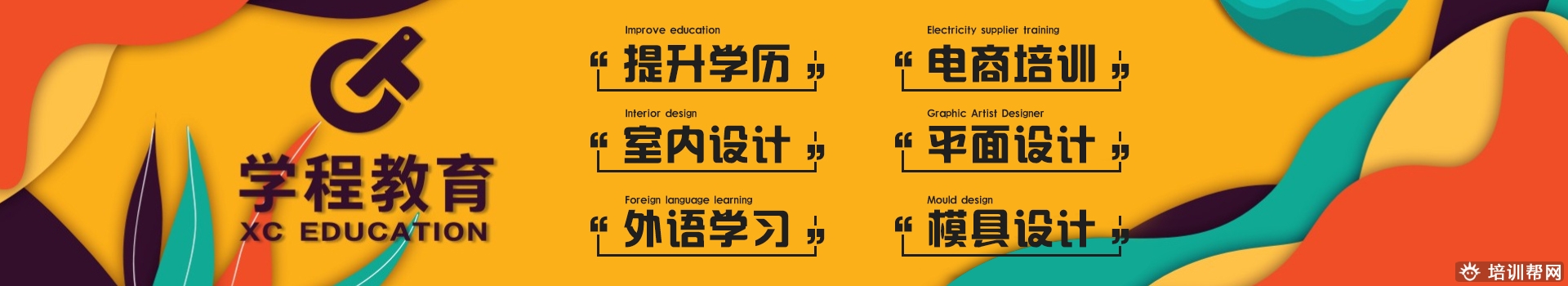 慈溪ug模具设计培训哪里好