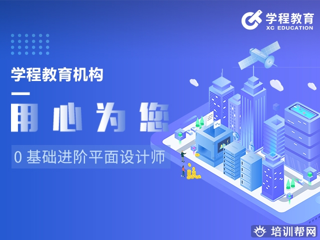 慈溪proe产品设计培训班