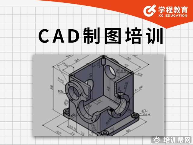 慈溪cad培训班