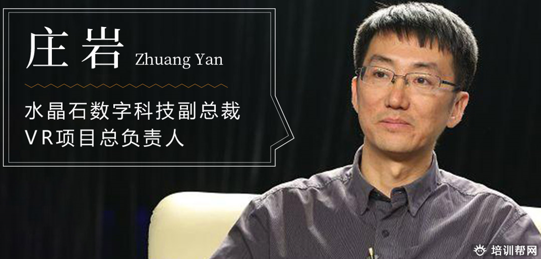 上海宁波vr虚拟现实培训