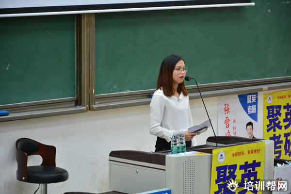 考研培训一对一