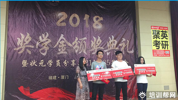 聚创考研辅导班