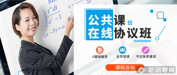 聚创考研辅导班