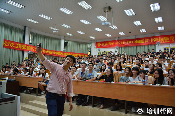 聚创考研辅导班