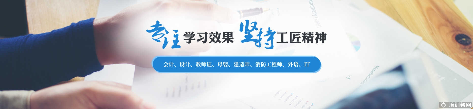 溧阳上元it培训班 溧阳上元it培训班