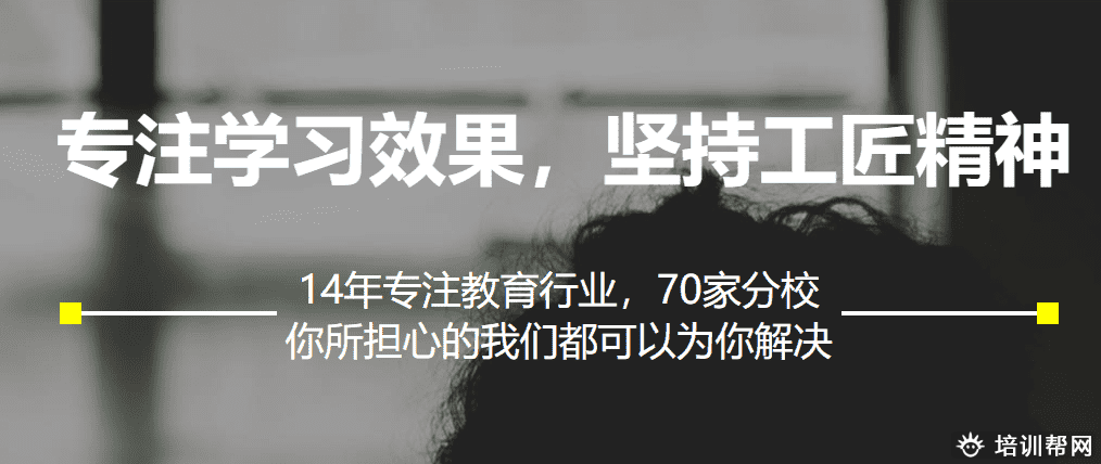 溧阳C语言培训哪里好 溧阳C语言培训哪里好