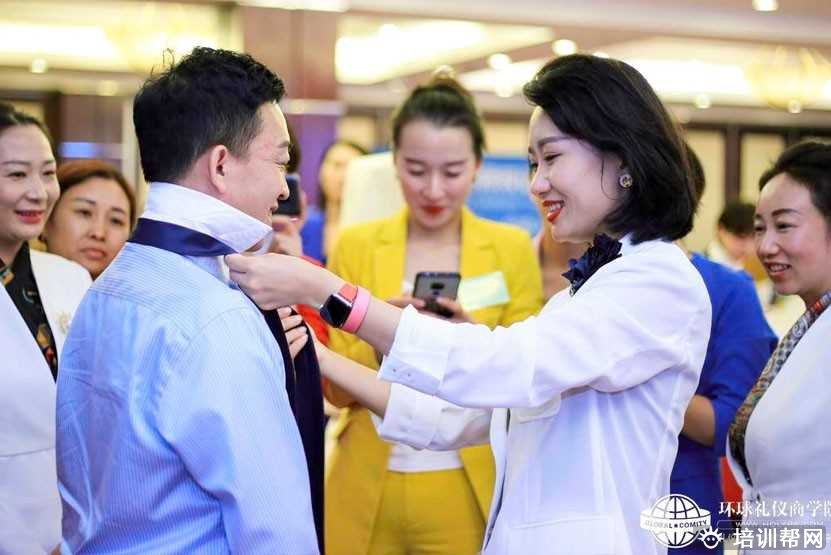 专业商务礼仪内训