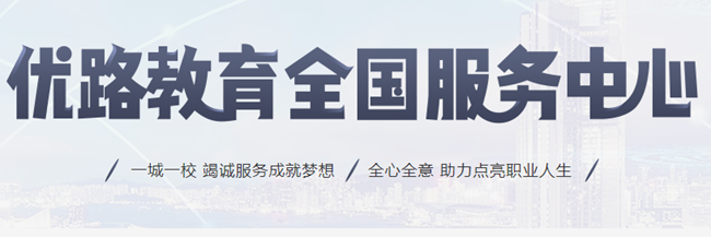装配式工程师报考条件