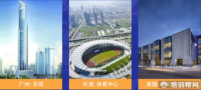 装配式工程师报考条件