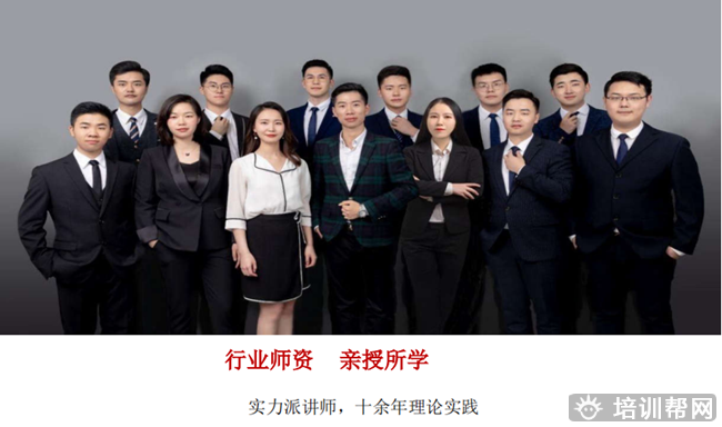 装配式工程师培训
