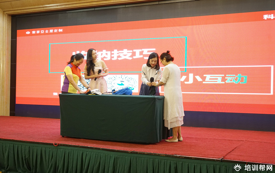 整理培训沙龙
