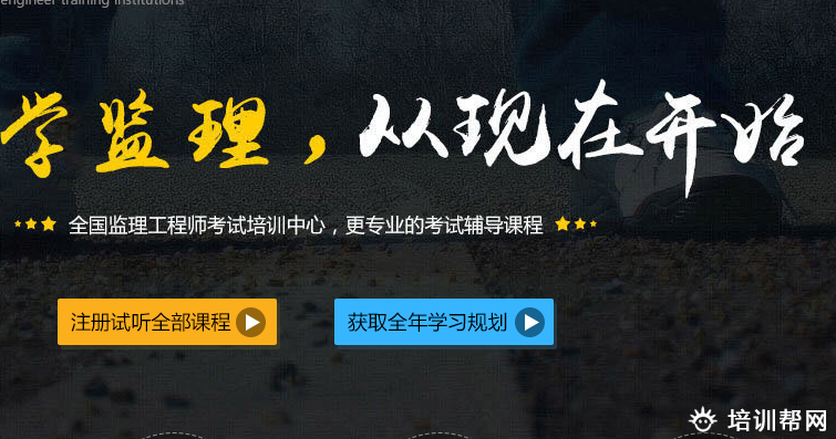 bim,造价工程师培训