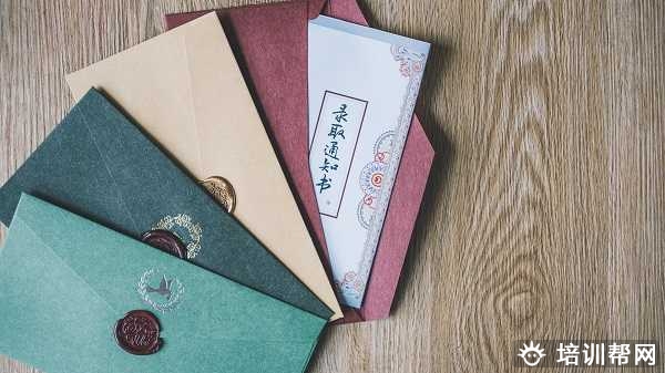 成人高考学历教育