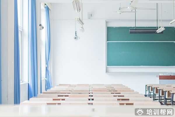 成人学历教育