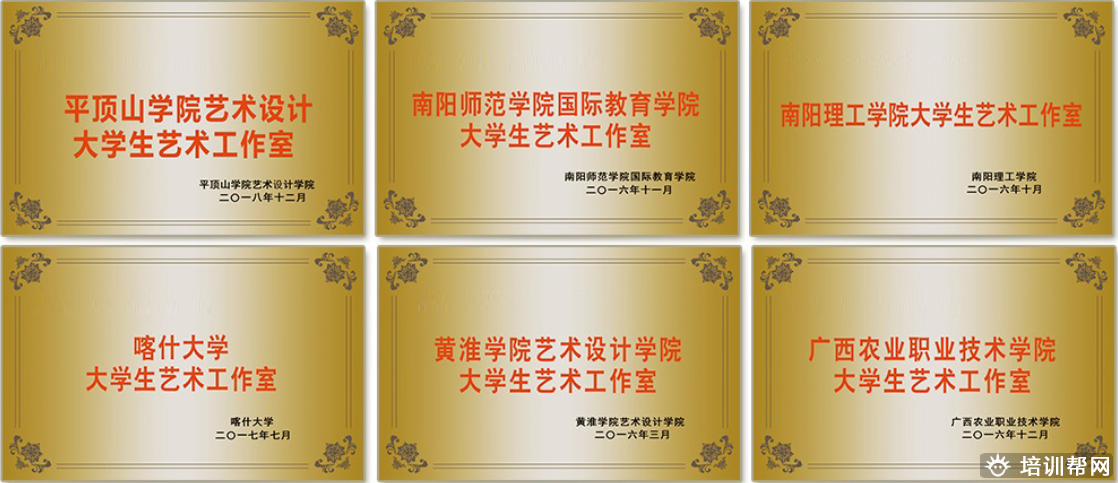 墨函教育