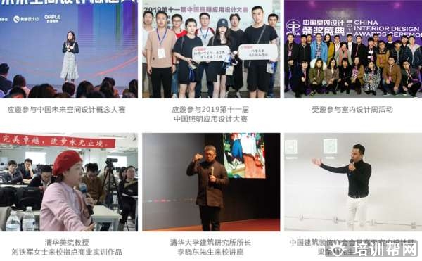 宁海三维动画墨函教育
