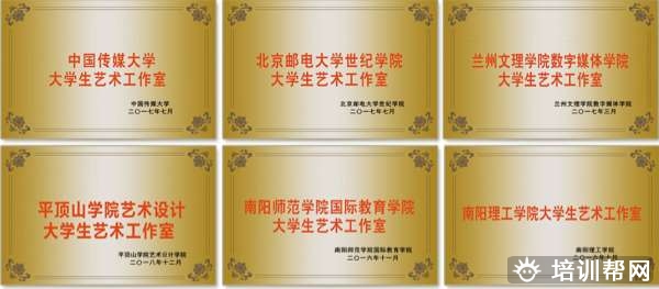 宁海MAYA三维动画班
