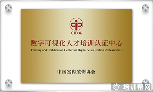 宁海景观手绘培训学校