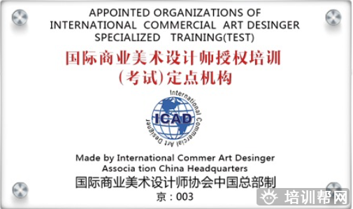 宁海景观室内手绘学校