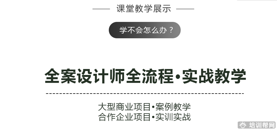 宁波室内设计培训哪里好