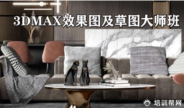 宁海MAYA课程