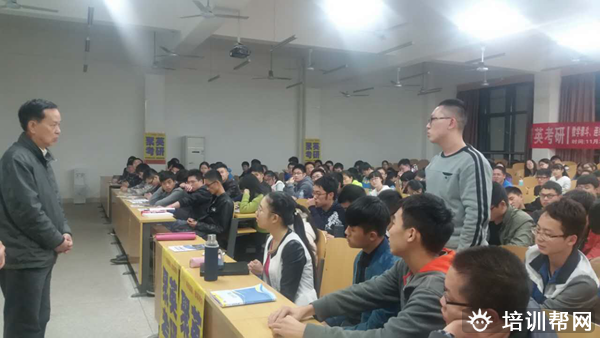 聚创考研辅导班