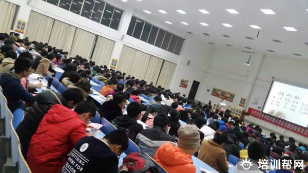 聚创考研辅导班