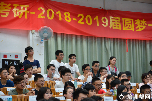 考研培训一对一