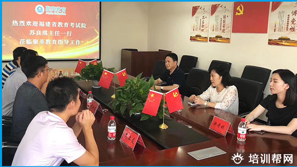 聚创考研辅导班
