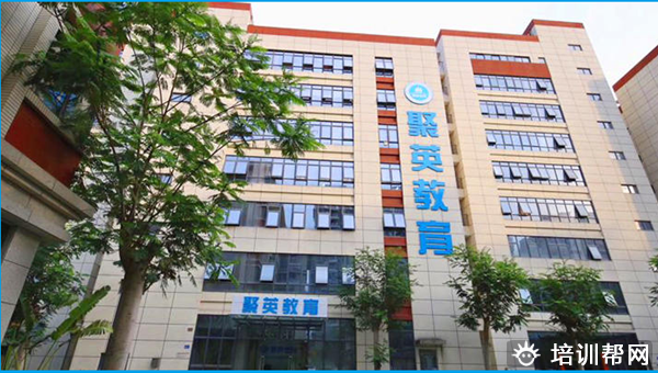 上饶聚英考研辅导学校 上饶聚英考研辅导学校