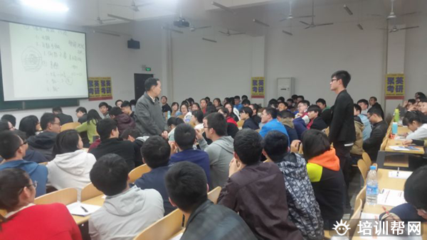 聚创考研辅导班