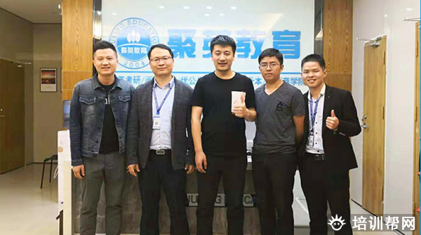聚创考研辅导班