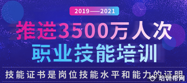 装配式工程师报考条件