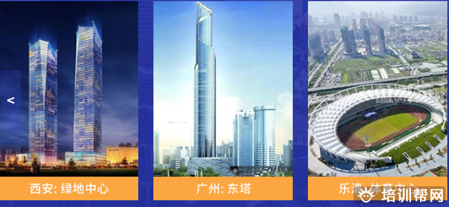 装配式工程师报考条件
