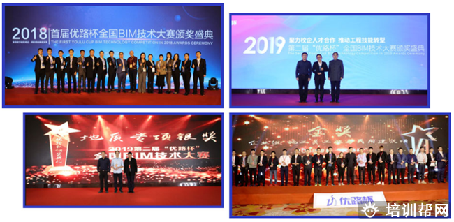 装配式工程师报考条件