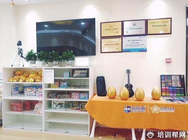 杭州优加英语培训