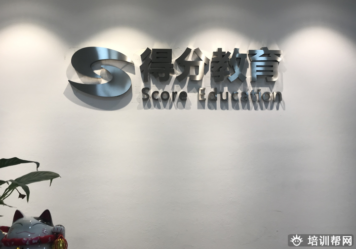 杭州雅思托福培训