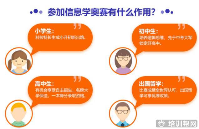 深圳少儿编程培训