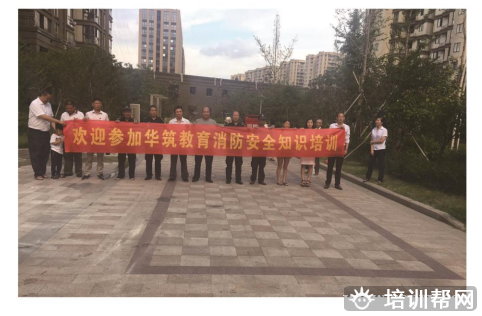 杭州消防员培训班