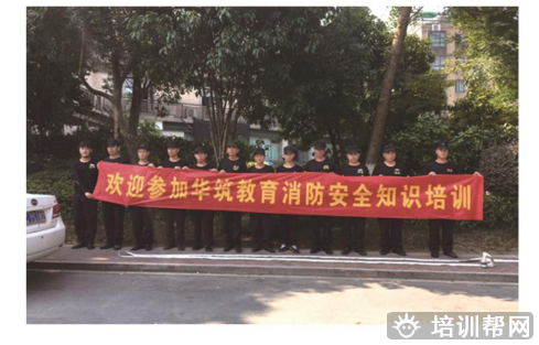 杭州政府部门消防安全讲座