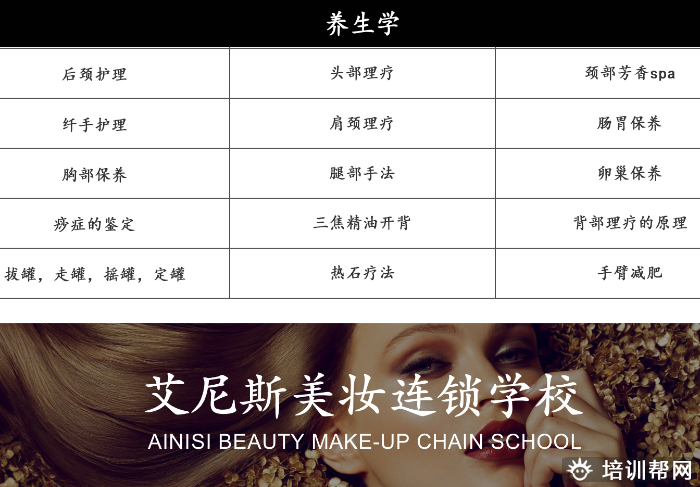 杭州美甲培训 杭州美甲培训
