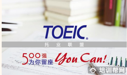 青岛国际英语培训