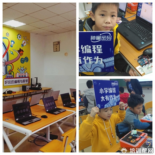 惠州python编程培训