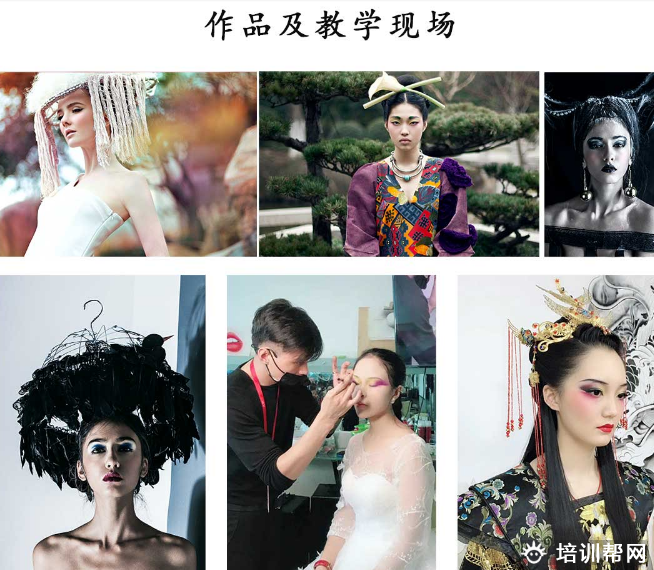杭州化妆技术培训 杭州化妆技术培训