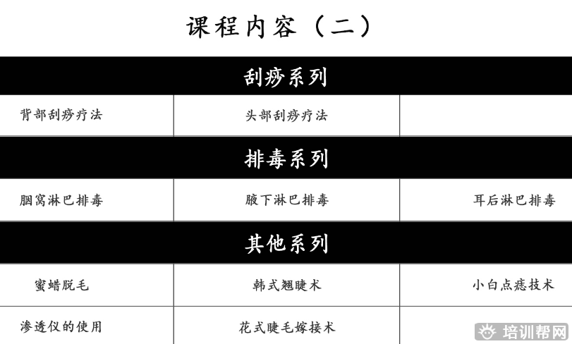 杭州化妆培训 杭州化妆培训