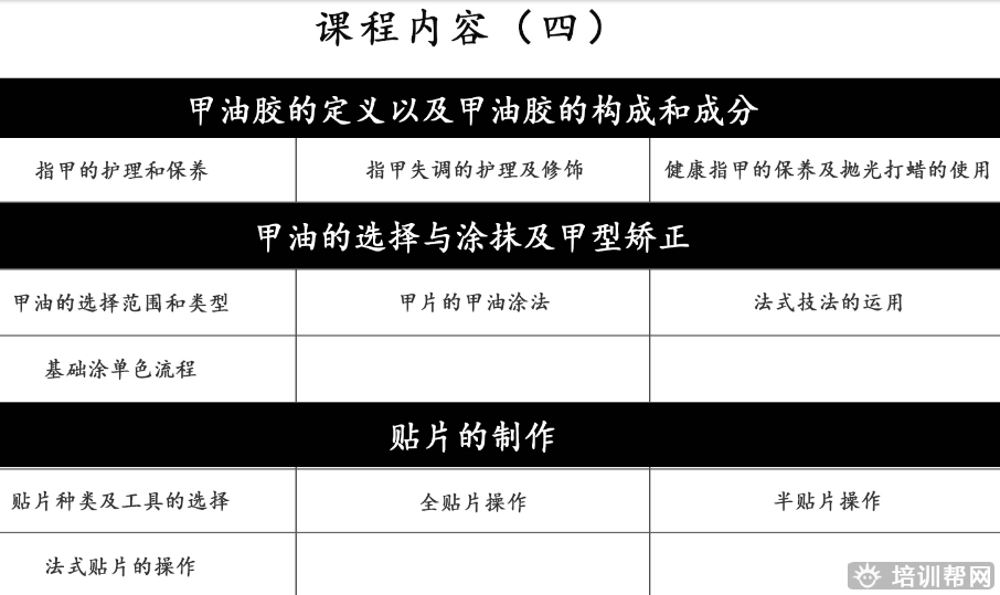 杭州化妆培训 杭州化妆培训