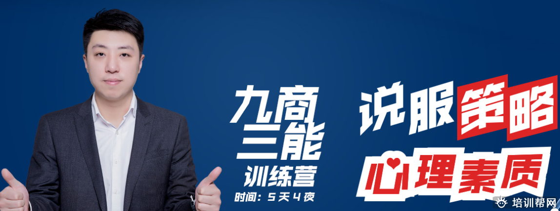 卡耐基吉林分校